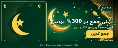 پاکستان کا بہترین گیمنگ پلیٹ فارم
